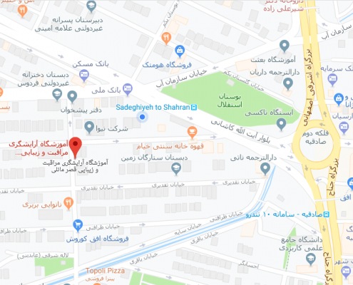 آدرس آموزشگاه آرایشگری مراقبت و زیبایی قصر مانلی