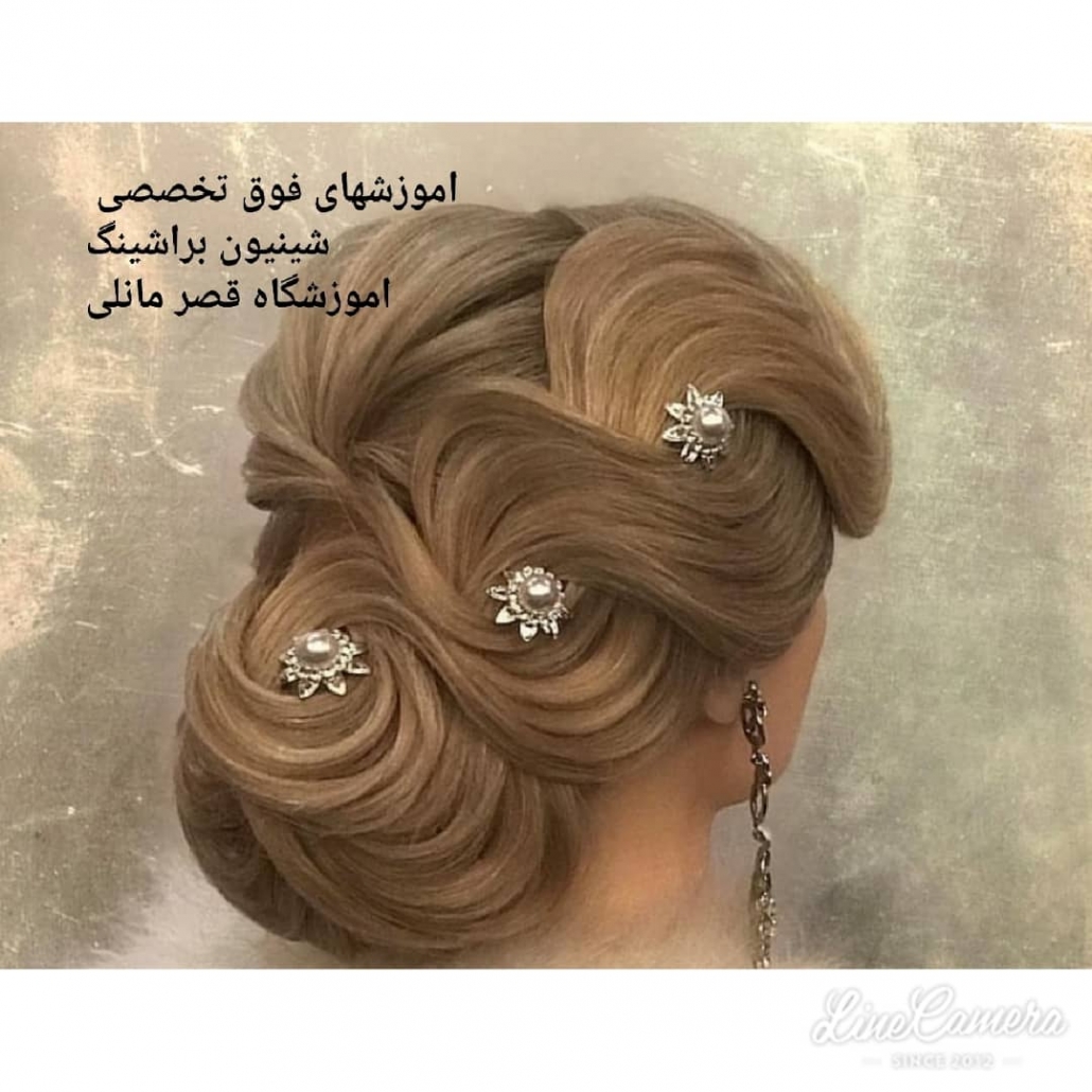 IMG-20191111-WA0077-min آموزش شینیون و براشینگ