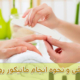 مانیکور روسی